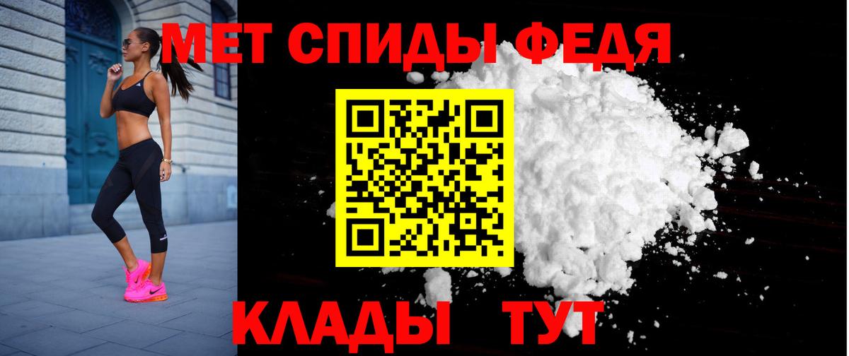 Вичуга  Amphetamine  Вход с VPN  АМФ VHQ 