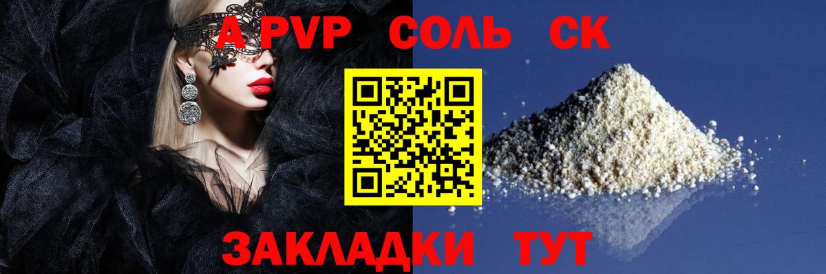 Вичуга  APVP СК  Вход с VPN  А ПВП  А ПВП СК КРИС 