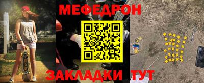 стафф Мариинск