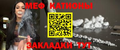 стафф Мариинск