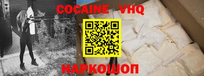 стафф Малгобек