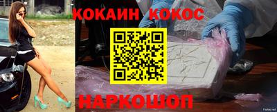 стафф Малгобек