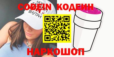 стафф Мариинск