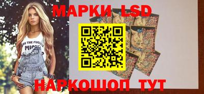 стафф Мариинск