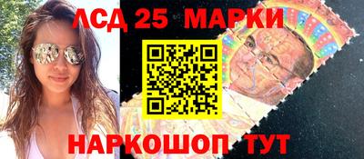 стафф Мариинск