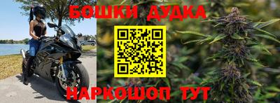 наркотики Ливны
