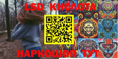 стафф Мариинск