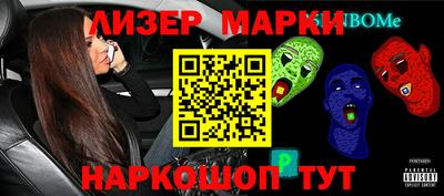 стафф Мариинск
