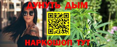 стафф Мариинск