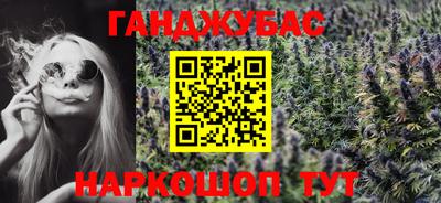 стафф Малгобек