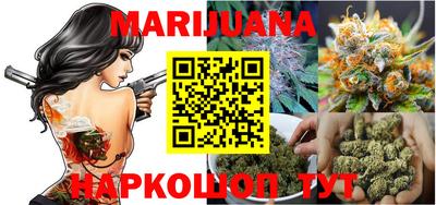стафф Малгобек