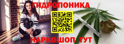 стафф Малгобек