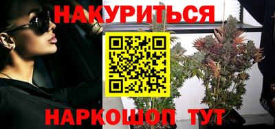 стафф Мариинск