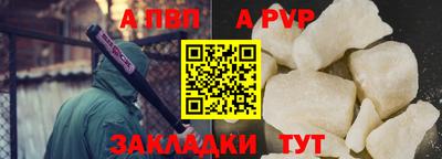 стафф Малгобек