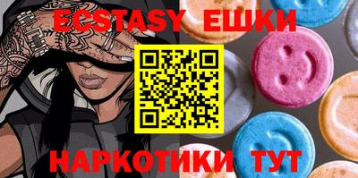 стафф Малгобек