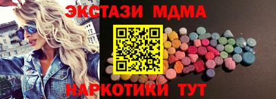 стафф Мариинск