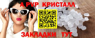 стафф Мариинск