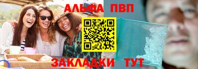 стафф Мариинск