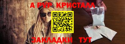 стафф Малгобек