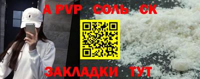 индика Лесосибирск