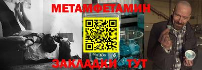 стафф Мариинск