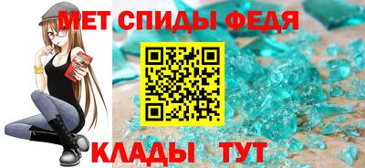 стафф Мариинск