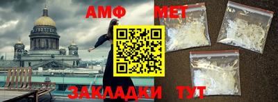 стафф Мариинск