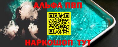 стафф Мариинск