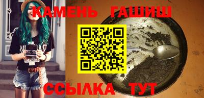 стафф Малгобек