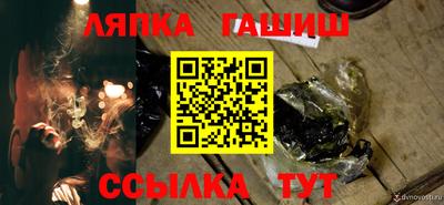 стафф Малгобек