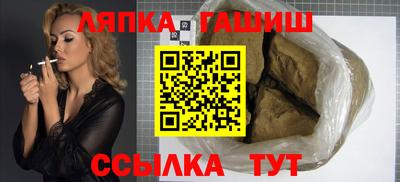 стафф Малгобек