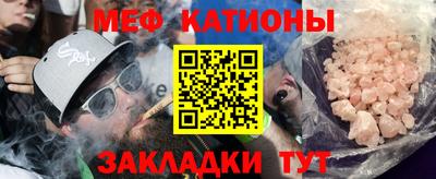 стафф Малгобек