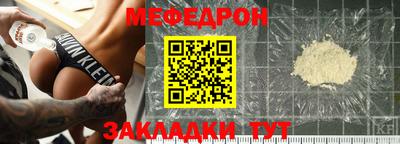 стафф Малгобек
