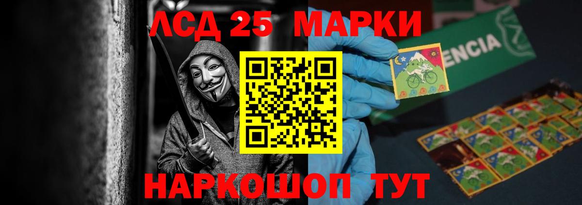 Вичуга  ЛСД экстази ecstasy  KRAKEN зеркало  Вход с VPN  LSD-25 экстази ecstasy 