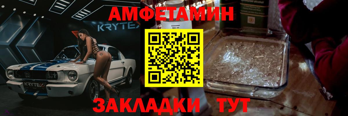 Метамфетамин винт  Вход с VPN  Вичуга 