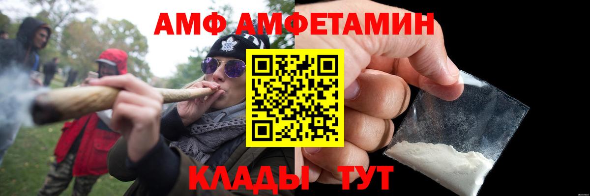 Метамфетамин винт Вичуга