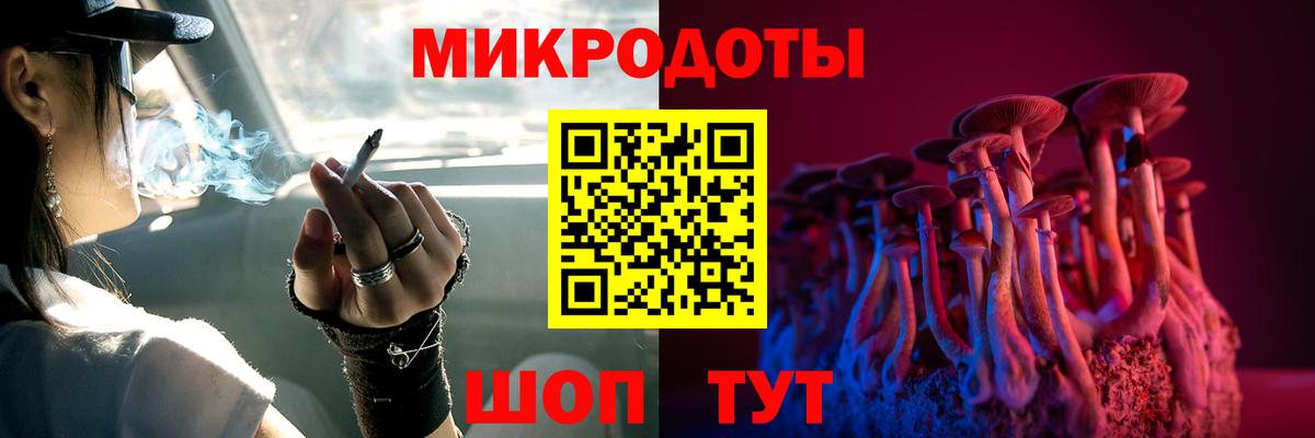 цены   Галлюциногенные грибы Psilocybe  Вход с VPN  Галлюциногенные грибы Psilocybe  Вичуга 