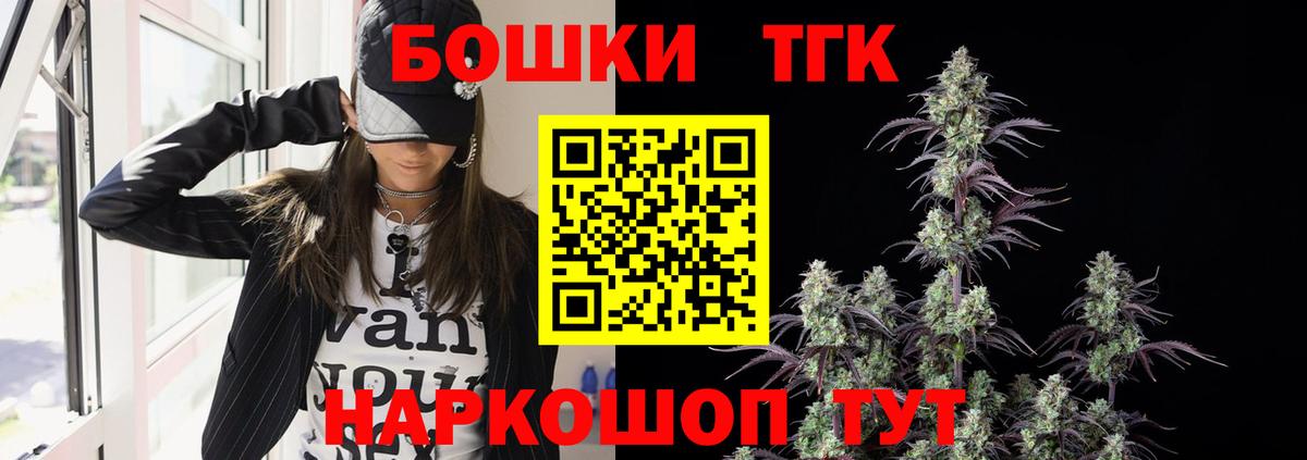 Шишки марихуана гибрид  Вход с VPN  Вичуга  Бошки Шишки AK-47 