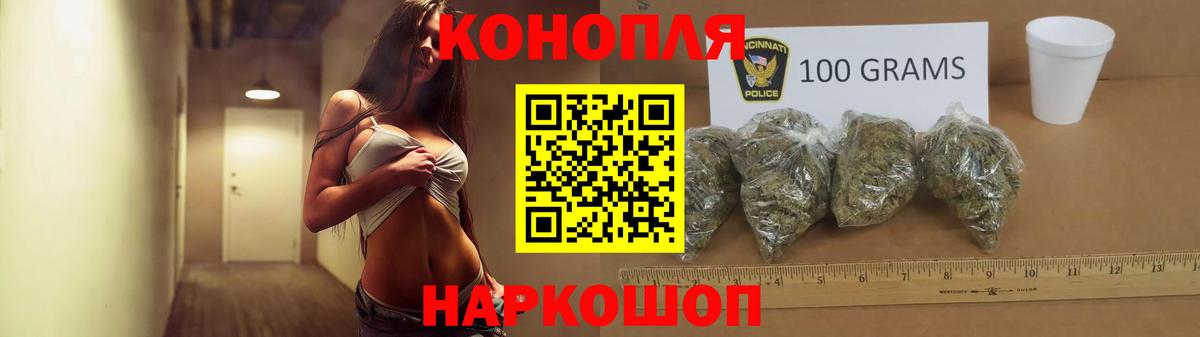 Бошки Шишки сатива Вичуга